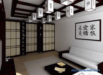 Japonský styl interiéru fotografie